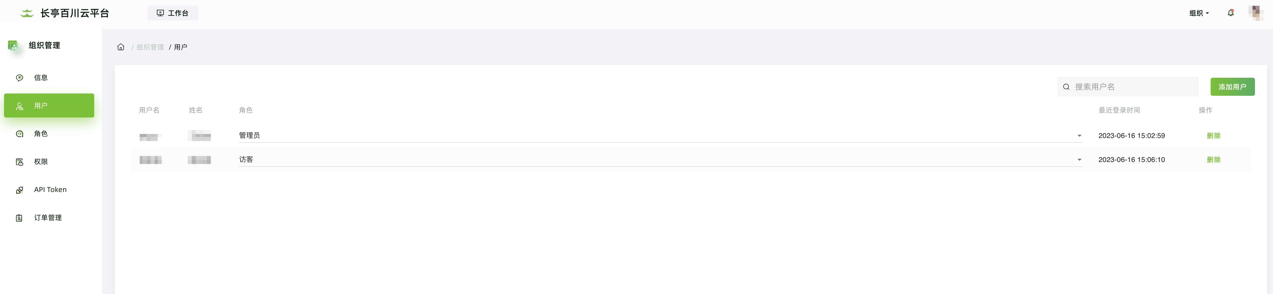 org_2.png