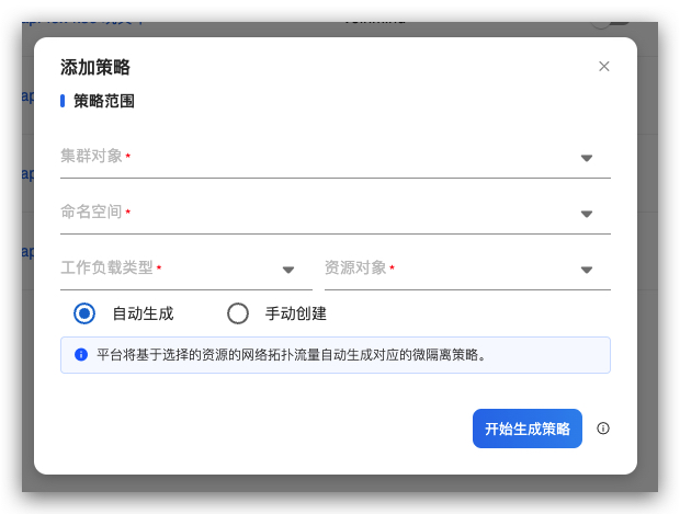 微隔离图片一.jpg